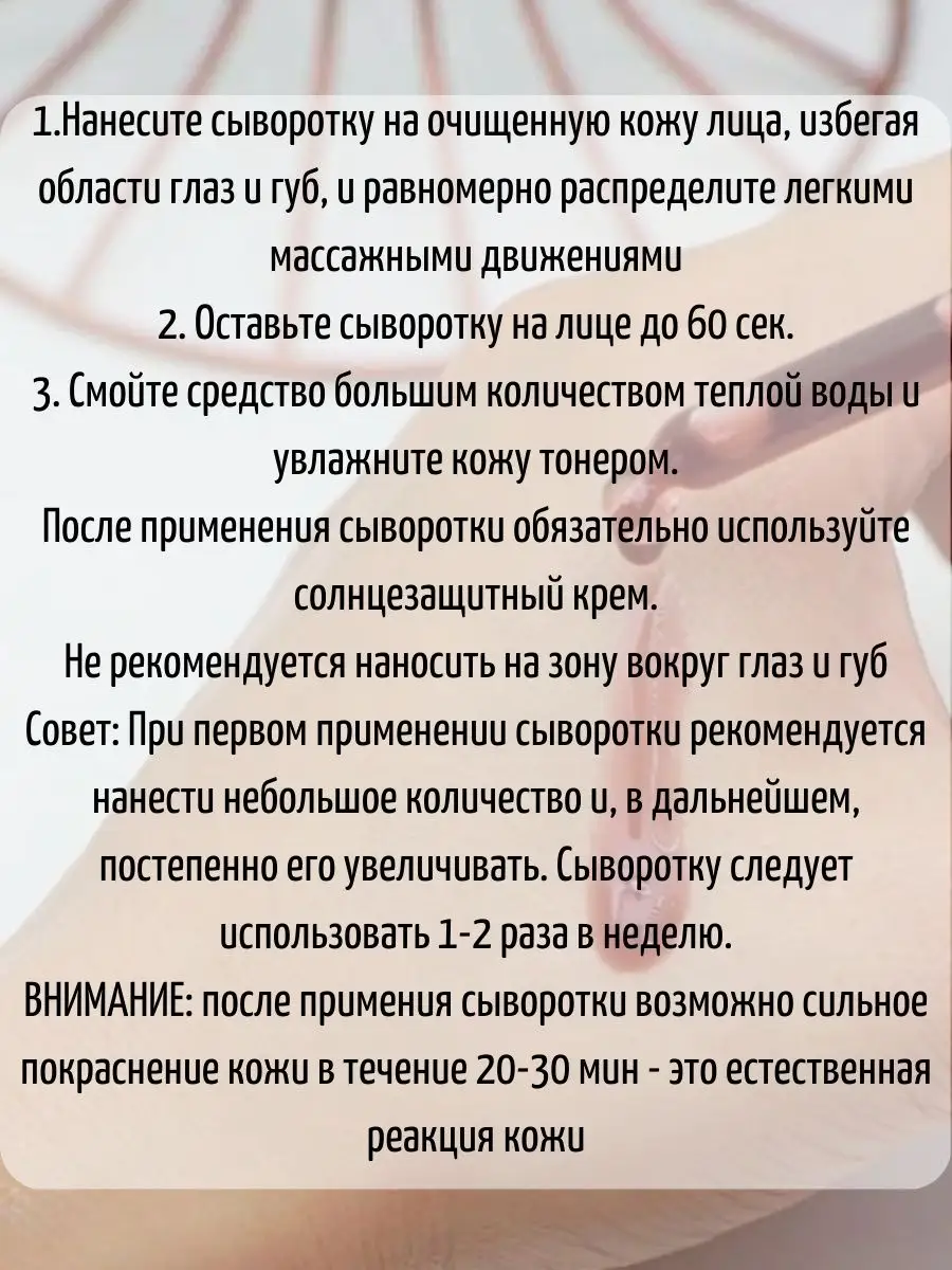 Как увеличить время полового акта?