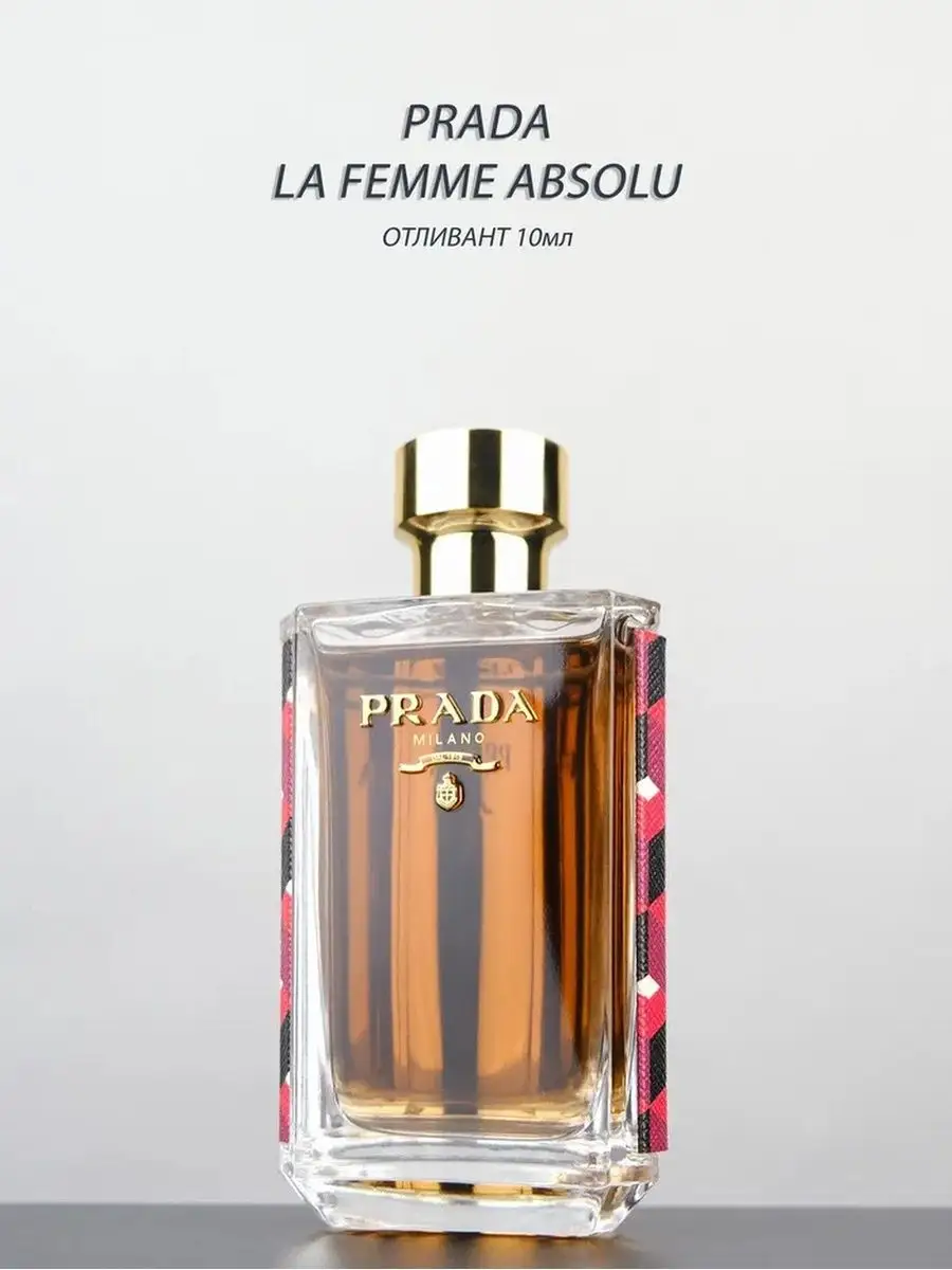 Prada absolue perfume online