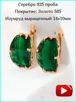 Серьги серебро 925 с камнем Lj Nature Каприз 141257723 купить за 3 782 ₽ в интернет-магазине Wildberries