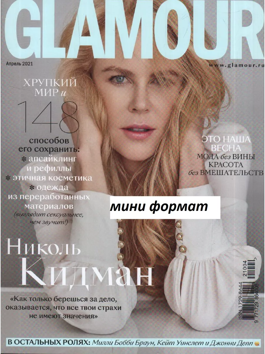 Glamour logo, изображений — стоковые фотографии и картинки | Shutterstock