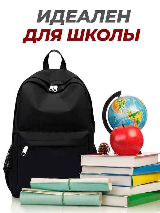 JUGGERIR Рюкзак в школьный класс для девочки 5 в 1, вариант, фото 4