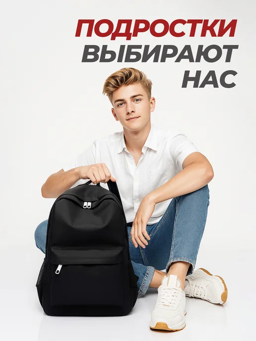 JUGGERIR Рюкзак в школьный класс для девочки 5 в 1, вариант, фото 7