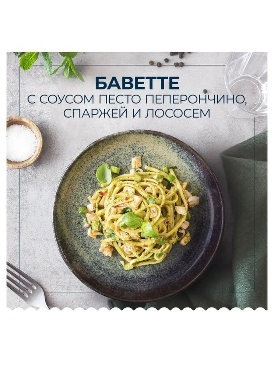 Спагетти Bavette n.13 из твердых сортов пшеницы Barilla 141267549 купить за  484 ₽ в интернет-магазине Wildberries