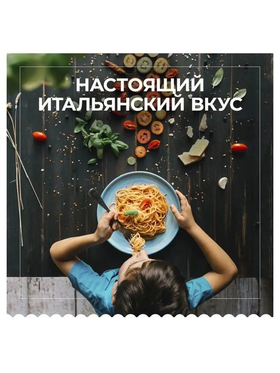 Спагетти Bavette n.13 из твердых сортов пшеницы Barilla 141267549 купить за  484 ₽ в интернет-магазине Wildberries