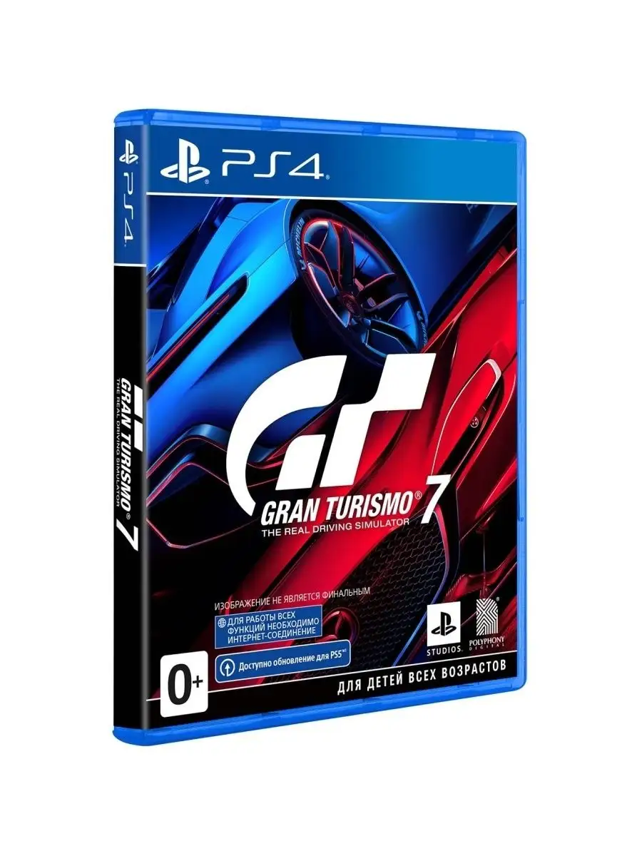 Игра Gran Turismo 7 русские субтитры диск на PS4 PlayStation 141274087  купить в интернет-магазине Wildberries