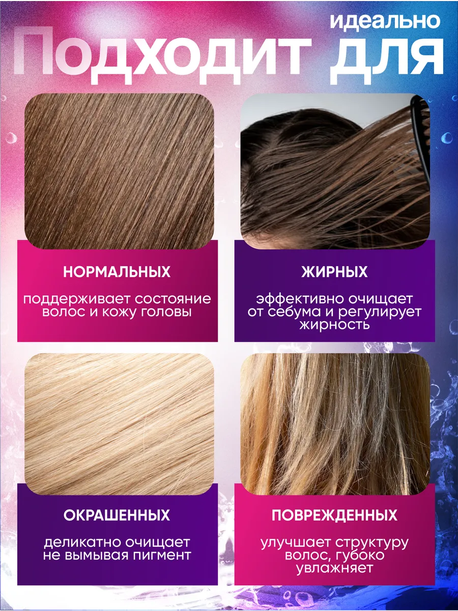 Набор бессульфатный шампунь для волос и маска ZOOM Keratin ZOOM cosmetics  141275760 купить за 1 439 ₽ в интернет-магазине Wildberries