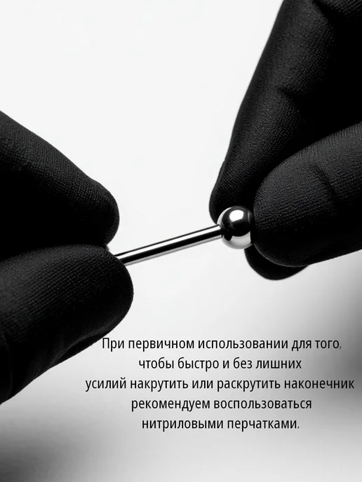TOP-Piercing Пирсинг в язык штанга, вариант, фото 2