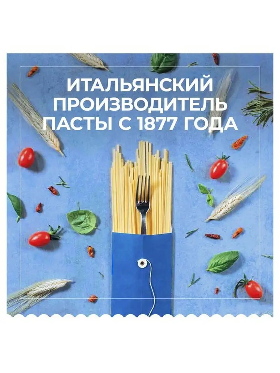 Макароны Ризони/Risoni n.26 из твердых сортов пшеницы Barilla 141278528  купить за 872 ₽ в интернет-магазине Wildberries