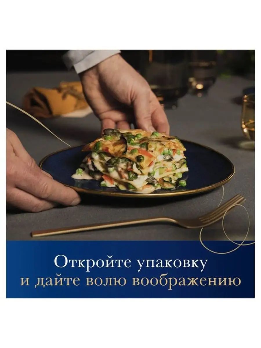 Макаронное изделие основа для Лазаньи яичная Barilla 141280141 купить за  819 ₽ в интернет-магазине Wildberries