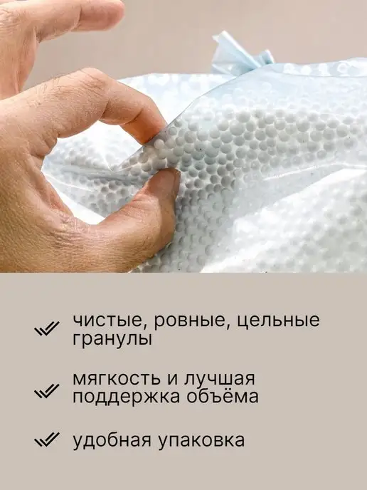 Myakish. Наполнитель для кресла-мешка, вариант, фото 2