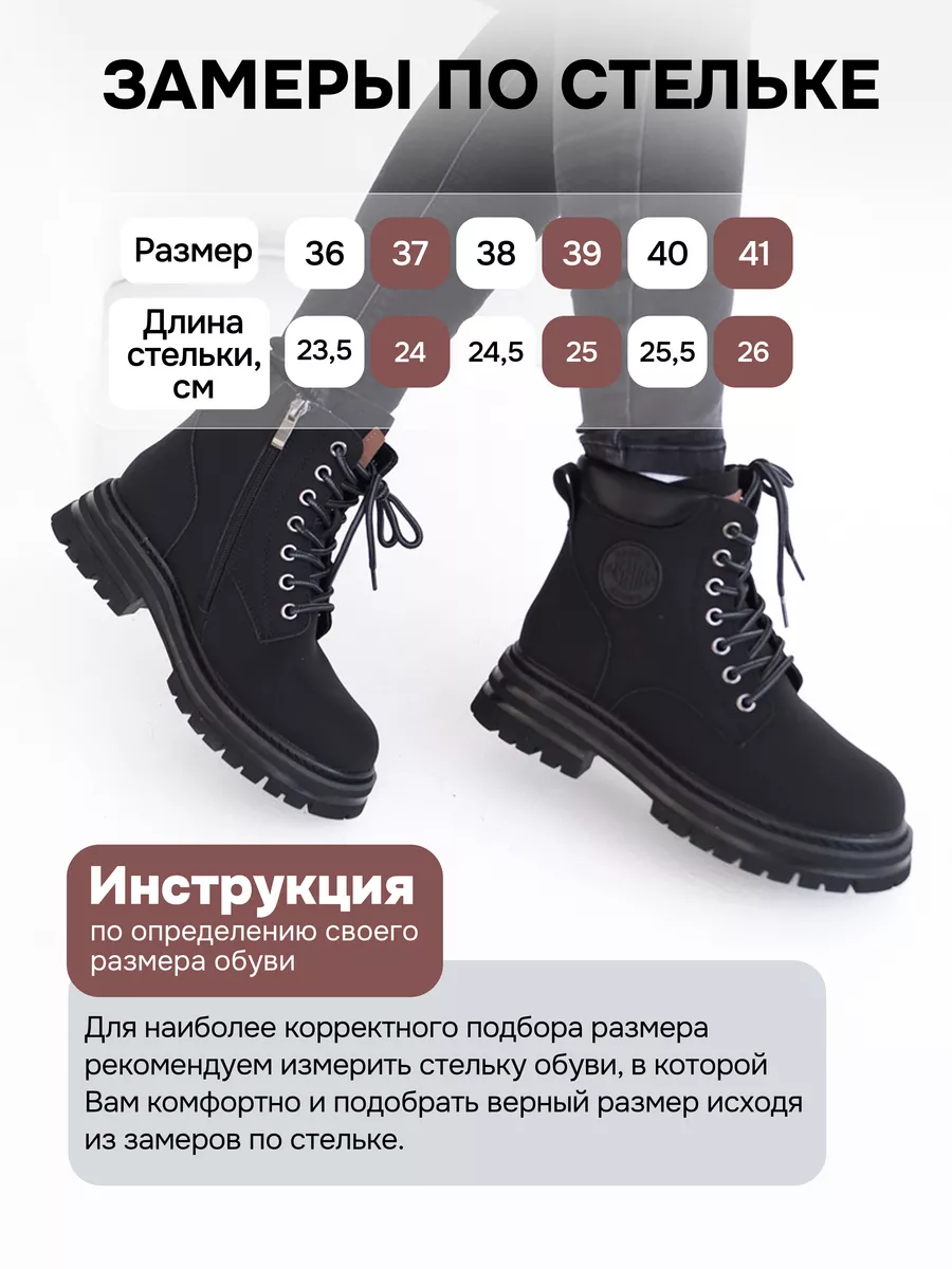 YODER Ботинки на шнуровке на массивной подошве