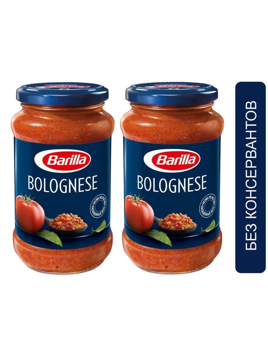 Barilla bolognese