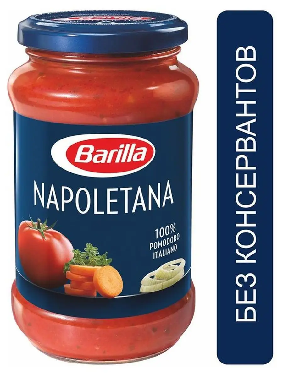 Соус Неаполитанский томатный с овощами, 400 г Barilla 141281696 купить за  939 ₽ в интернет-магазине Wildberries