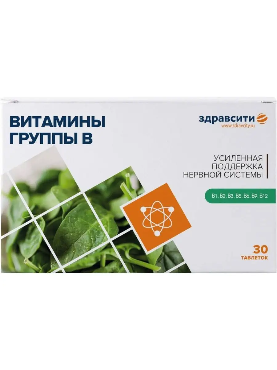 ВИТАМИНЫ ГРУППЫ В ТАБ. 440 МГ 30 шт