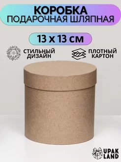 Подарочная коробка шляпная UPAK LAND 141287367 купить за 268 ₽ в интернет-магазине Wildberries