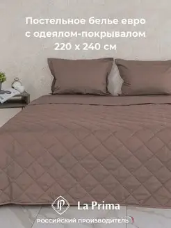 Постельное белье евро с одеялом Elitehome 176726332 купить за 3 614 ₽ в интернет-магазине Wildberries