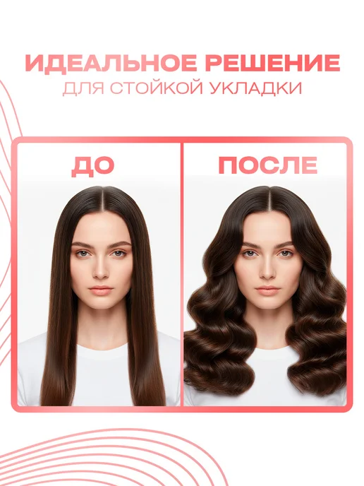 La Grase Лак для волос Extra Power, фиксация 5 75мл, 75 мл, фото 2