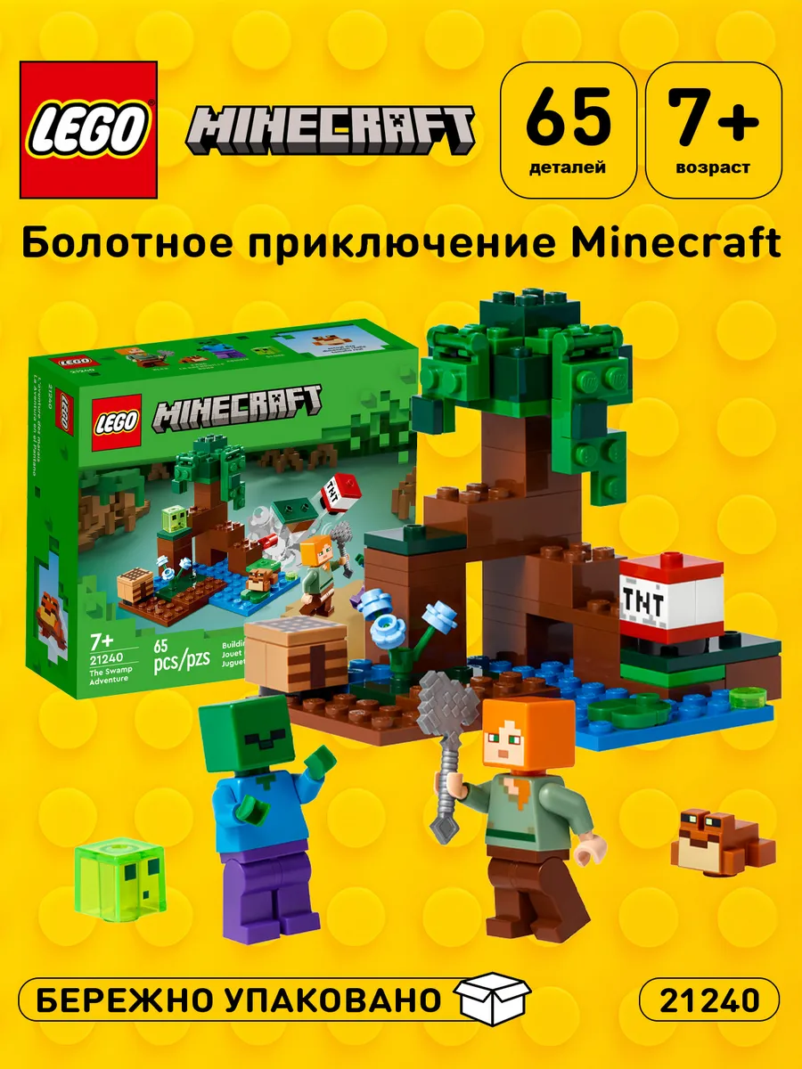 Конструктор Minecraft 21240 Болотное приключение LEGO 141292886 купить за 1  035 ₽ в интернет-магазине Wildberries