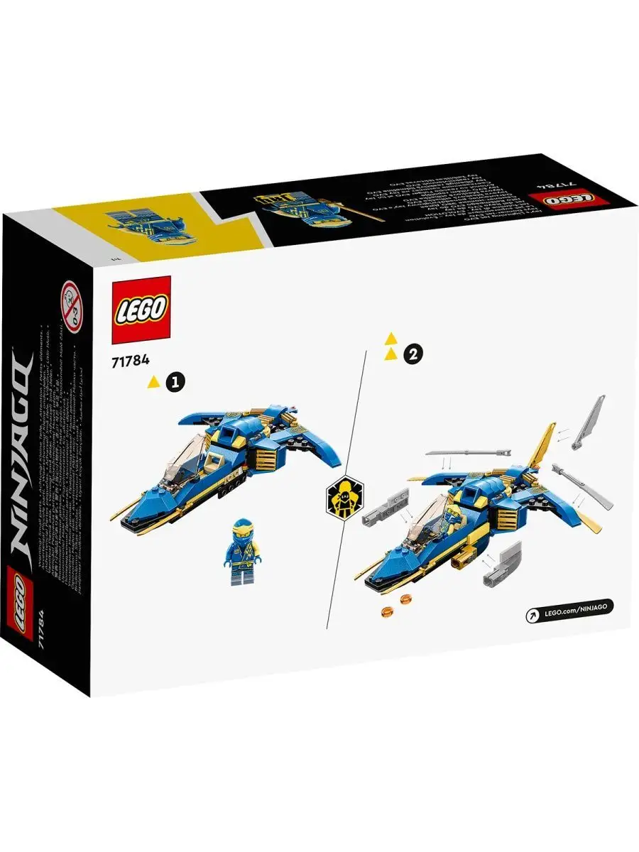 Конструктор Lego Ninjago 71784 Грозовой самолёт Джея EVO LEGO 141292890  купить в интернет-магазине Wildberries