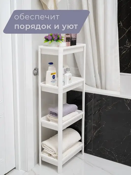 VIOLET Этажерка 4-секц, широкая, универсальная, фиолетовый, фото 2
