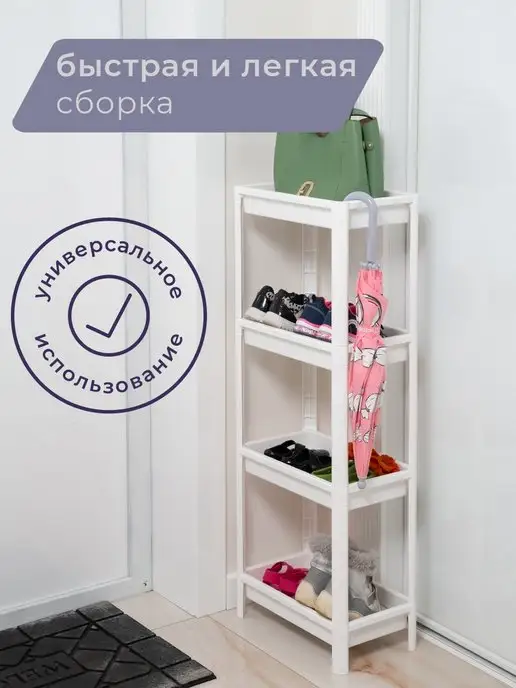 VIOLET Этажерка 4-секц, широкая, универсальная, фиолетовый, фото 3