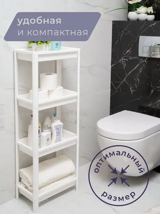 VIOLET Этажерка 4-секц, широкая, универсальная, фиолетовый, фото 4