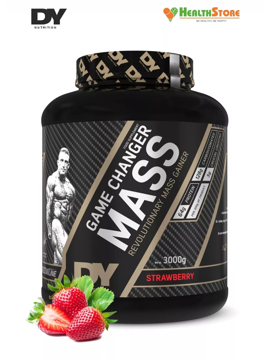 Game Changer 3кг клубника Гейнер для набора массы Дориан Ятс Dorian Yates  Nutrition 141298851 купить в интернет-магазине Wildberries