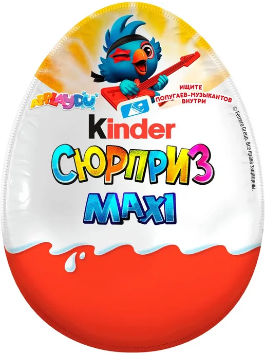 Шоколадные яйца Kinder Yllätysmuna 21g | Лапландия Маркет