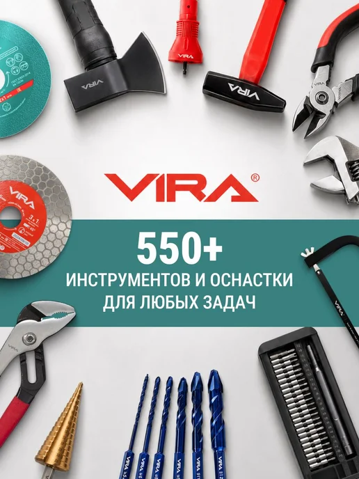 VIRA Сверло Форстнера 35 мм по дереву с ограничителем, вариант, фото 6