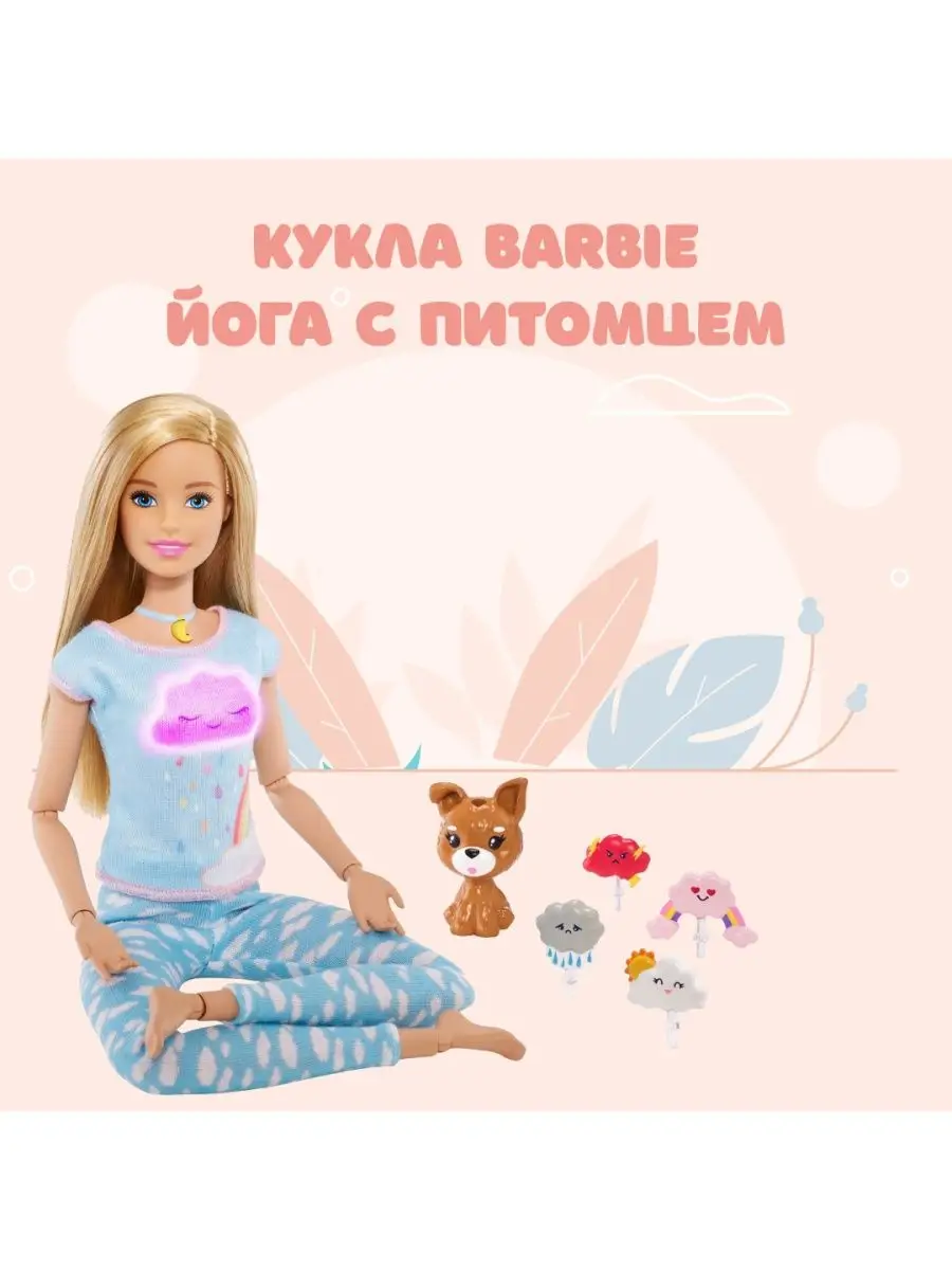 Barbie 141302498 Wildberries