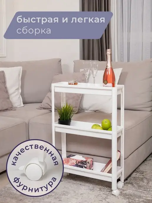 VIOLET Этажерка на колесиках узкая 3х ярусная, для кухни, фиолетовый, фото 3