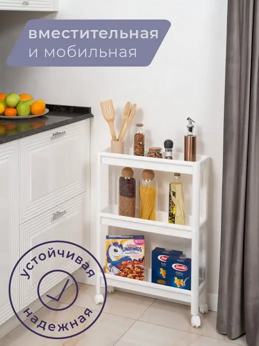 VIOLET Этажерка на колесиках узкая 3х ярусная, для кухни, фиолетовый, фото 4