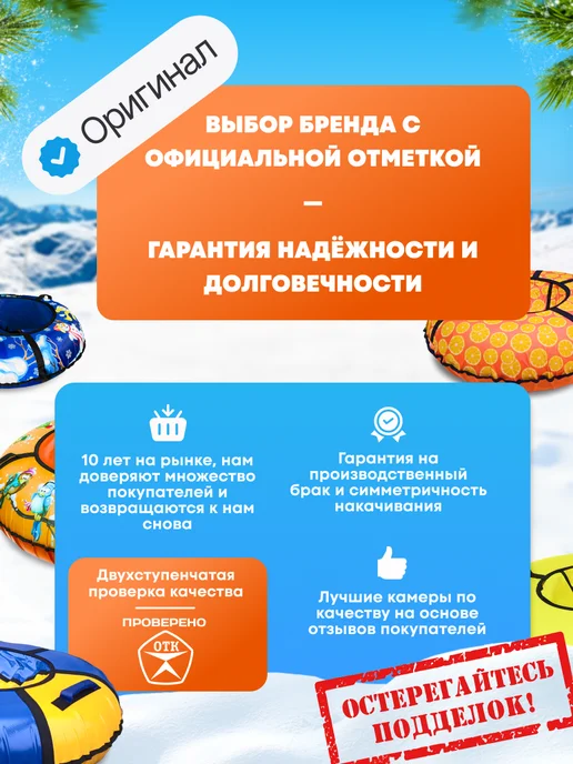 VeloSmile Ватрушка зимняя детская 100 см тюбинг для катания, черный, фото 4