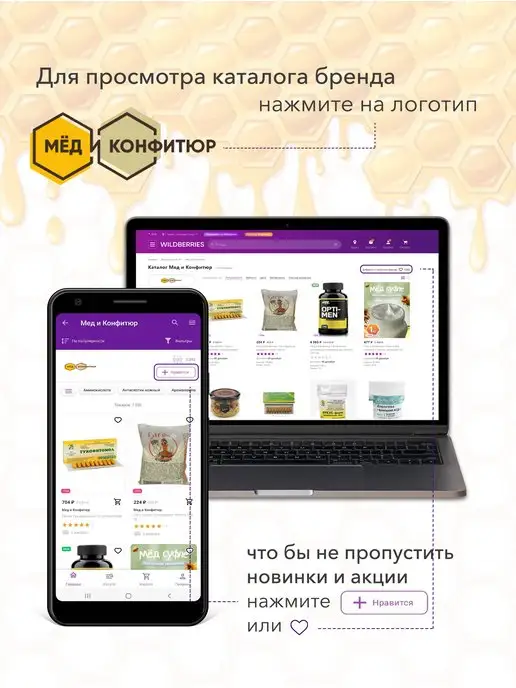 Мед и Конфитюр Вяленые томаты сушеные 1 кг, 1 кг, фото 3