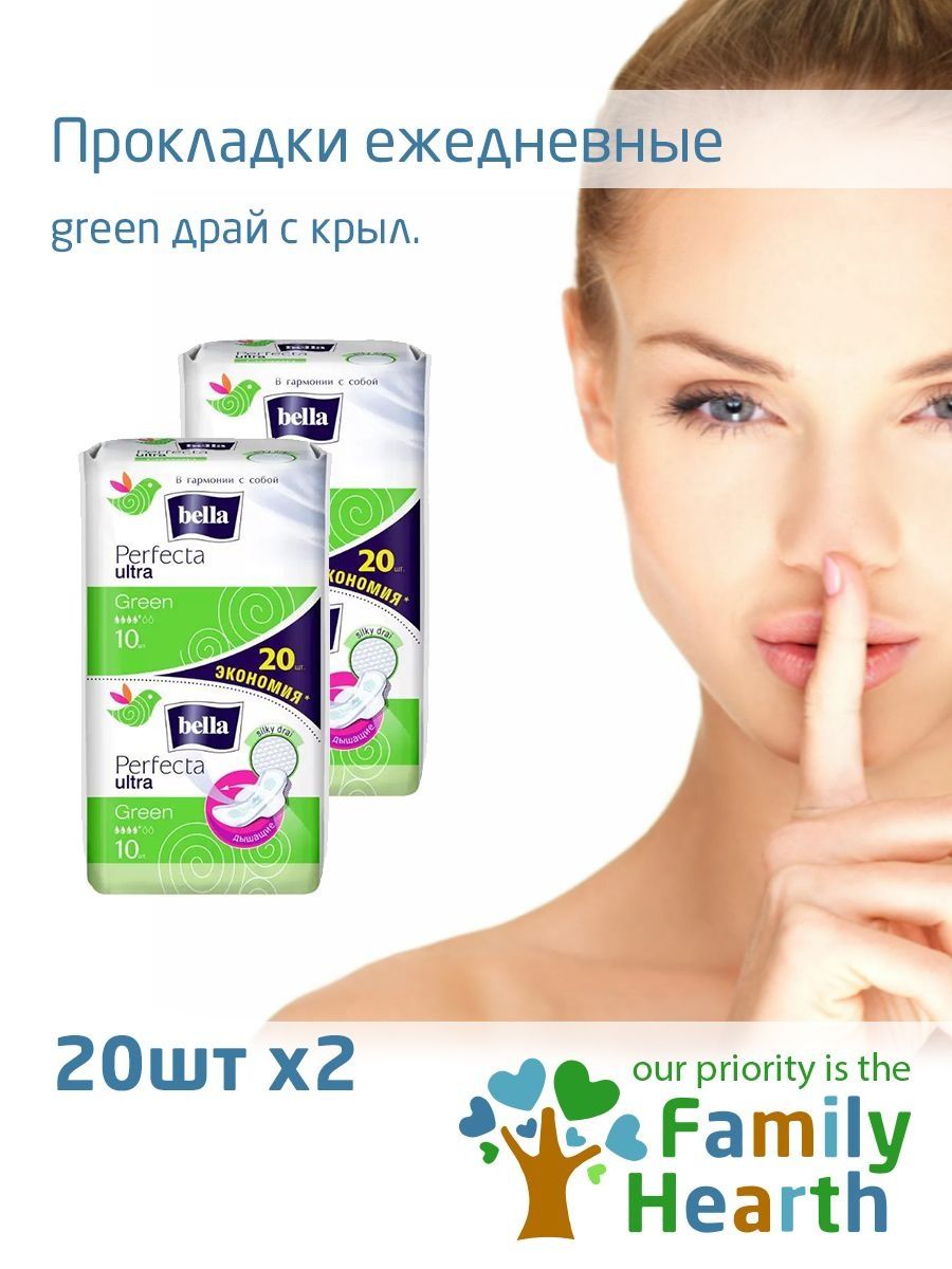 Green dry. Прокладки ежедневные с крылышками Китай.