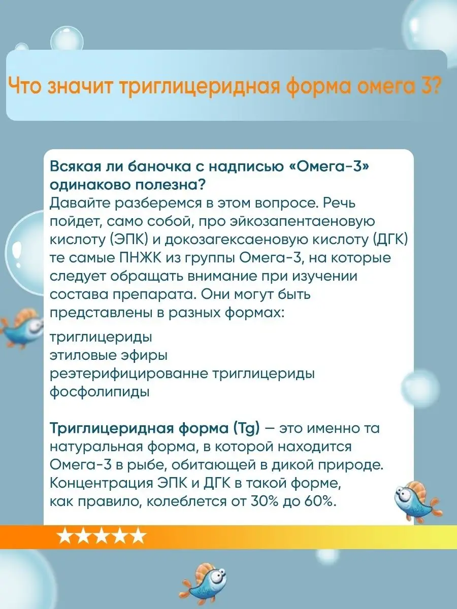 Сироп Омега 3 для детей Omega3 Orzax 141306113 купить за 1 505 ₽ в  интернет-магазине Wildberries