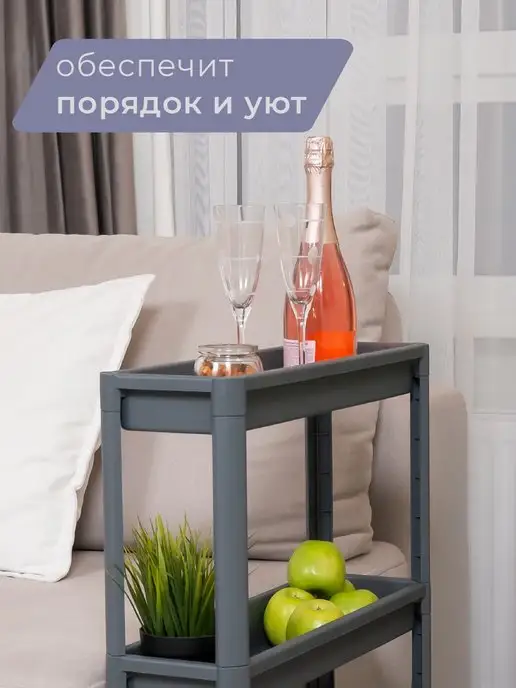 VIOLET Этажерка на колесиках узкая, универсальная, фиолетовый, фото 2
