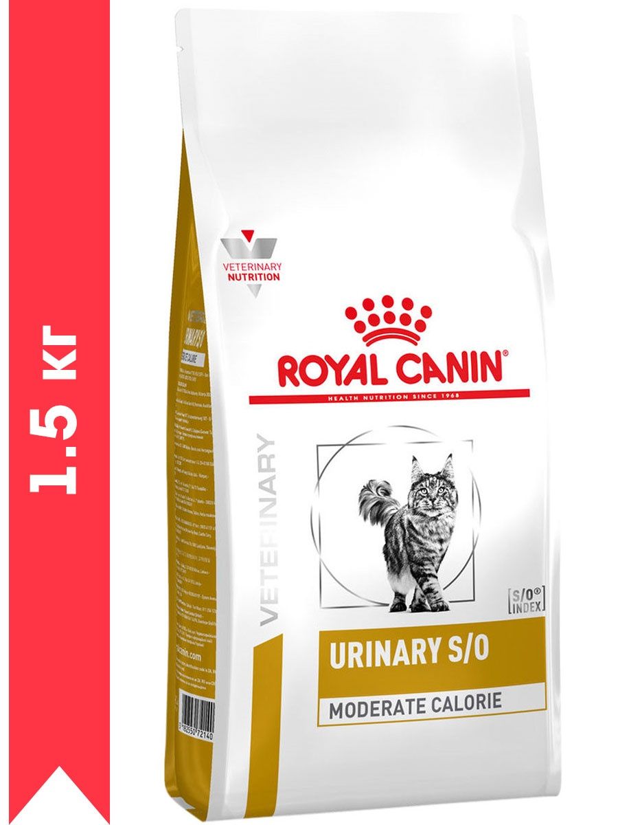 Royal canin moderate calorie для кошек. Royal Canin moderate Calorie.
