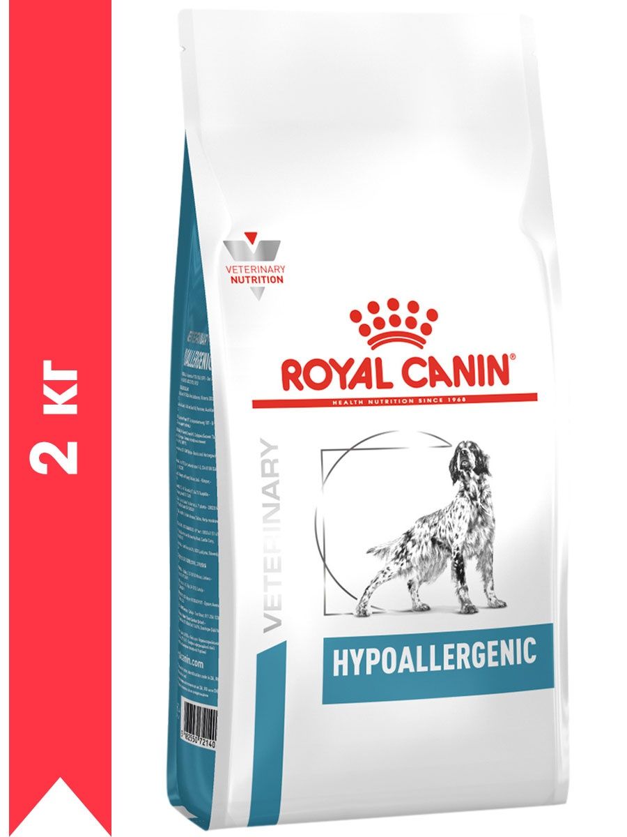 Роял канин для собак гипоаллергенный 14 кг. Royal Canin Gastrointestinal для собак. Сухой корм Royal Canin sensitivity Control. Роял Канин скин энд Коат. Гранулы Гипоаллердженик корма Роял Канин.