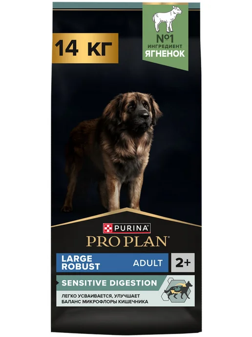 Сухой корм PRO PLAN для собак, крупные, чувствительное пищеварение, 14 кг, фото 2