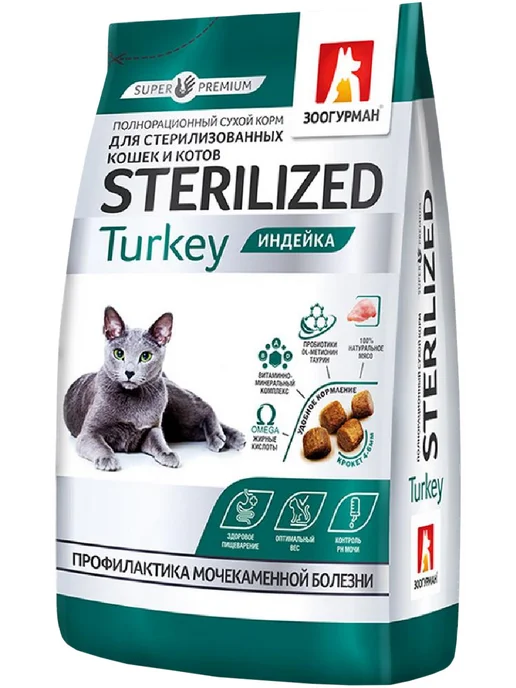 Сухой корм ЗООГУРМАН Sterilized Кошек для собак, стерилизованные, индейка, 1,5 кг, фото 2