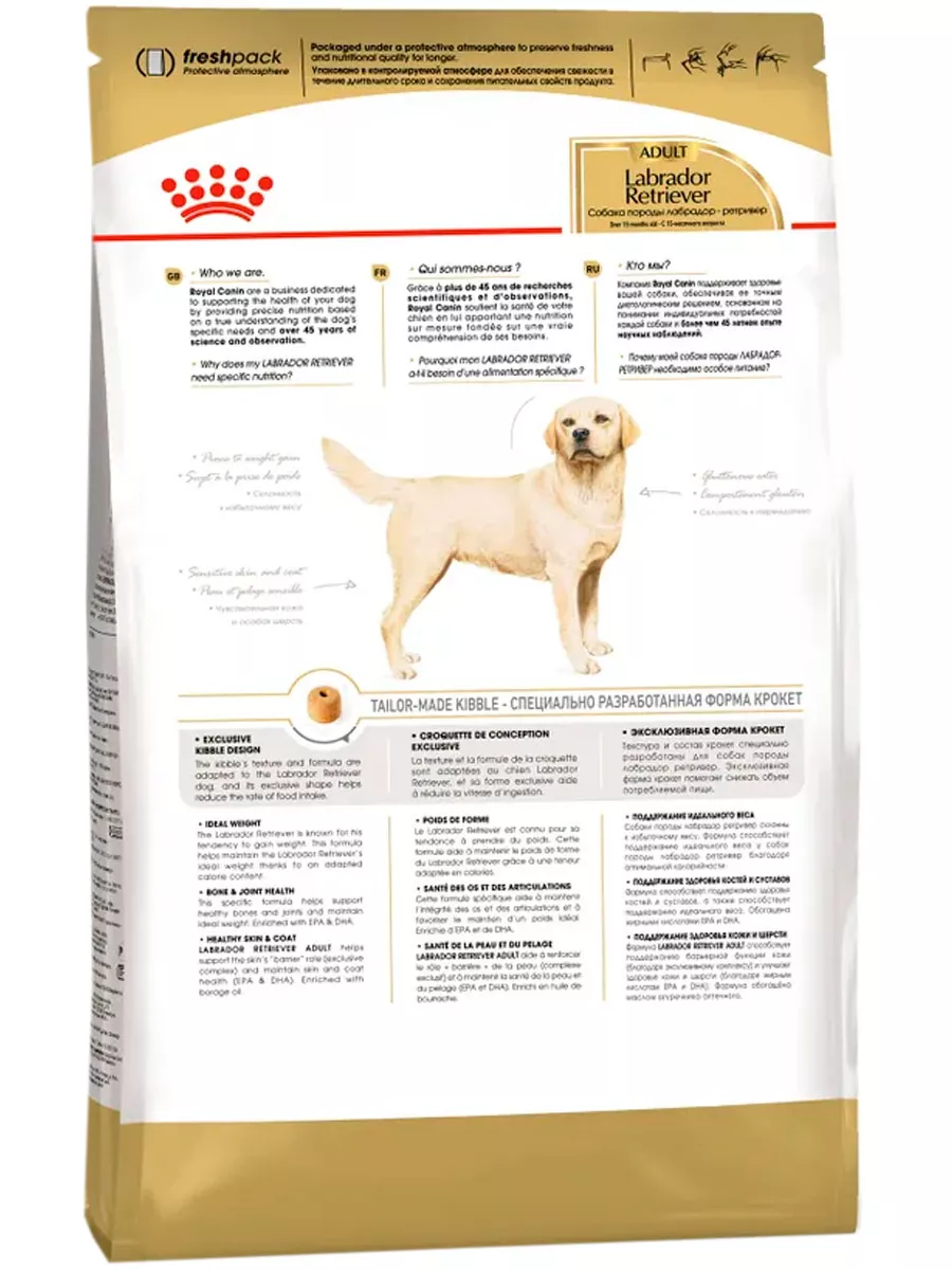 Royal canin labrador store retriever 12 kg