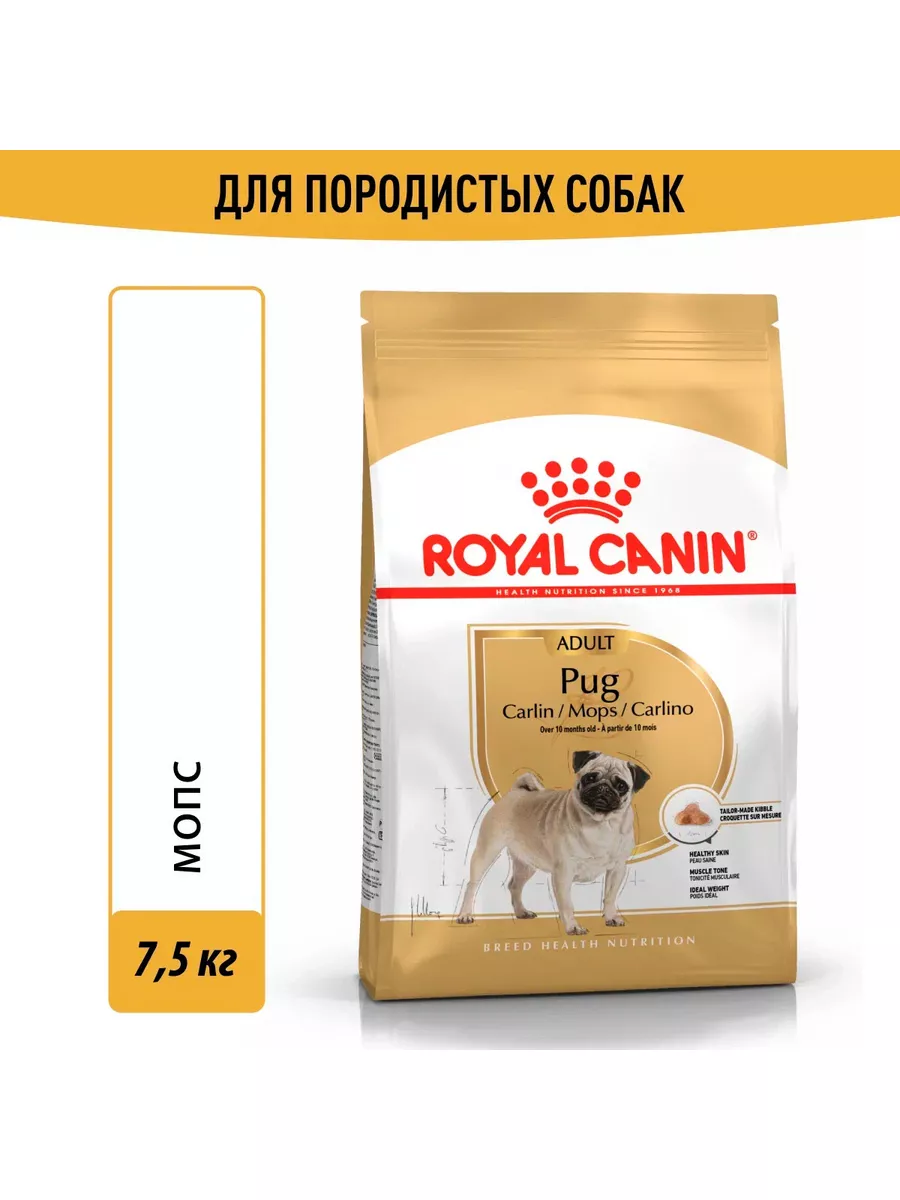 Royal canin sales pug 7.5