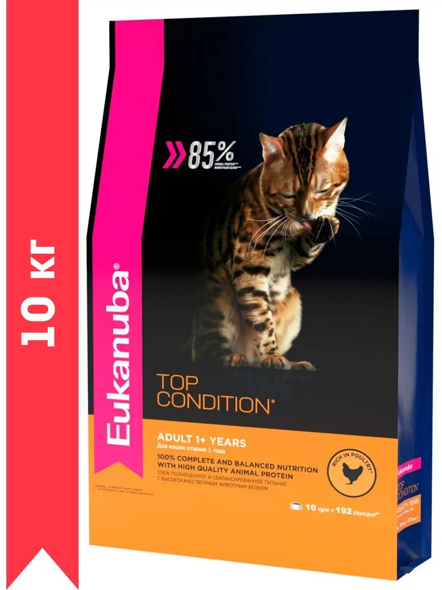 10 EUKANUBA 141314510 6 858 Wildberries