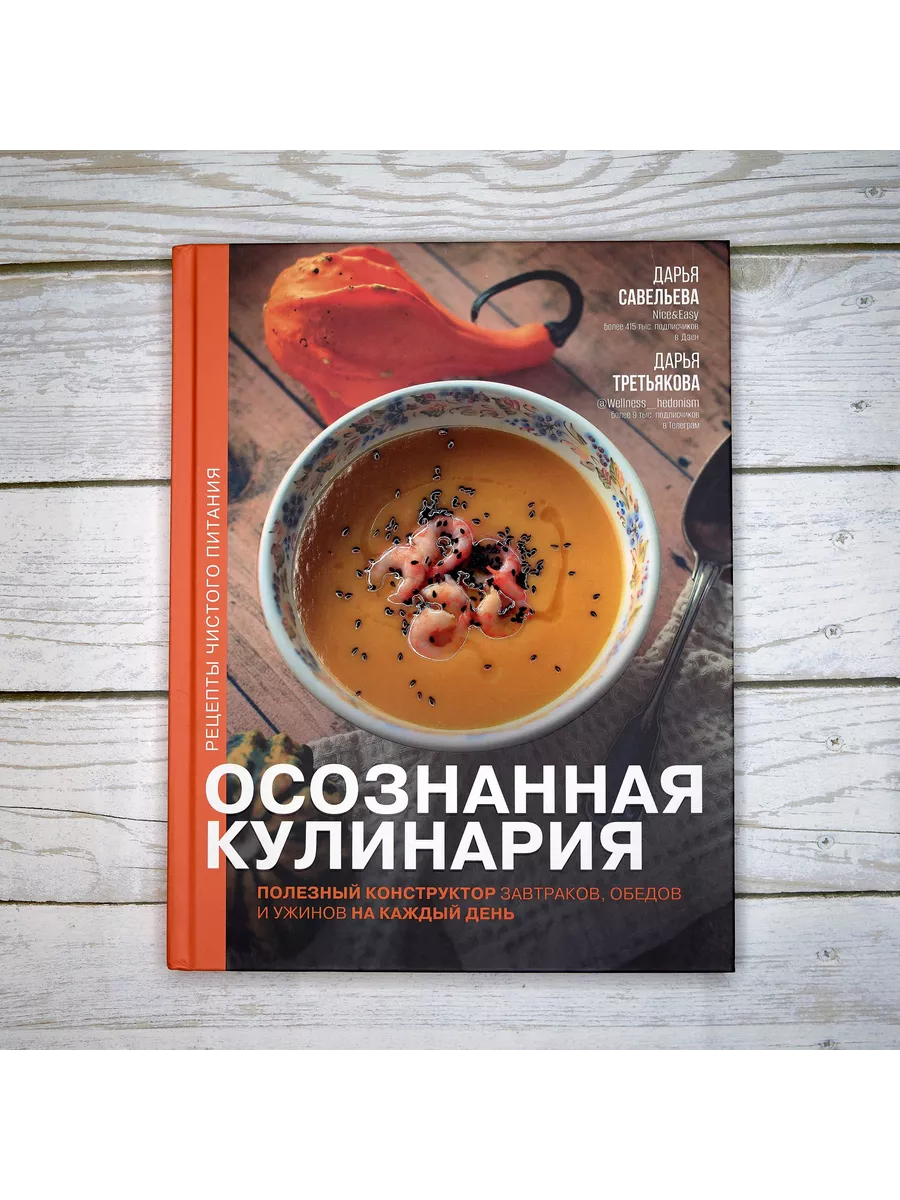 Книги по кулинарии