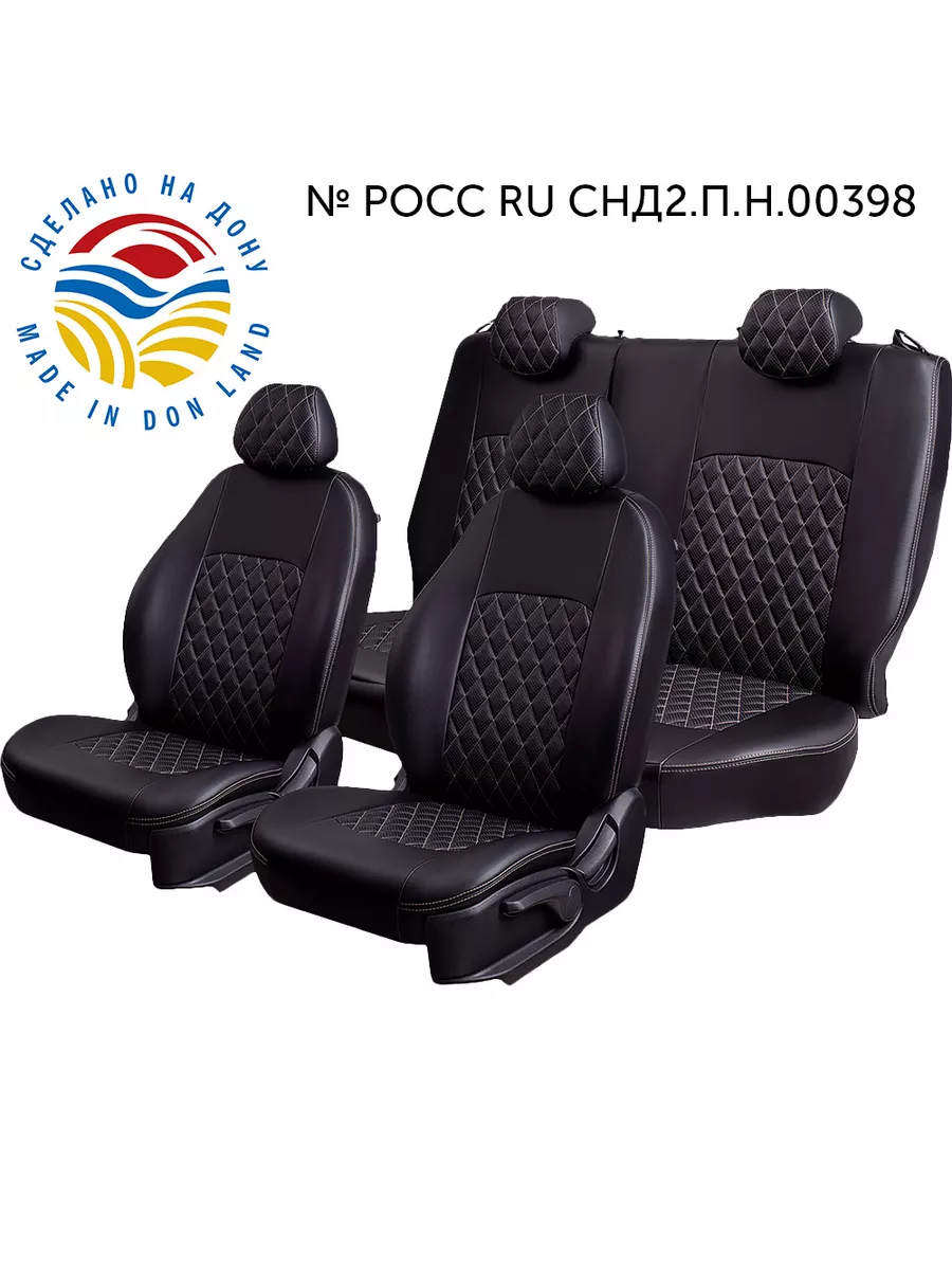 Авточехлы для сидений Lifan Smily , 05.2010-03.2016 Lord Autofashion  141318142 купить за 9 880 ₽ в интернет-магазине Wildberries