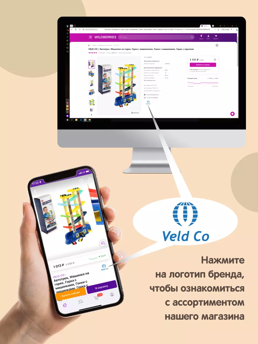 Машинка перевертыш на радиоуправлении VELD-CO 141318589 купить за 832 ₽ в  интернет-магазине Wildberries