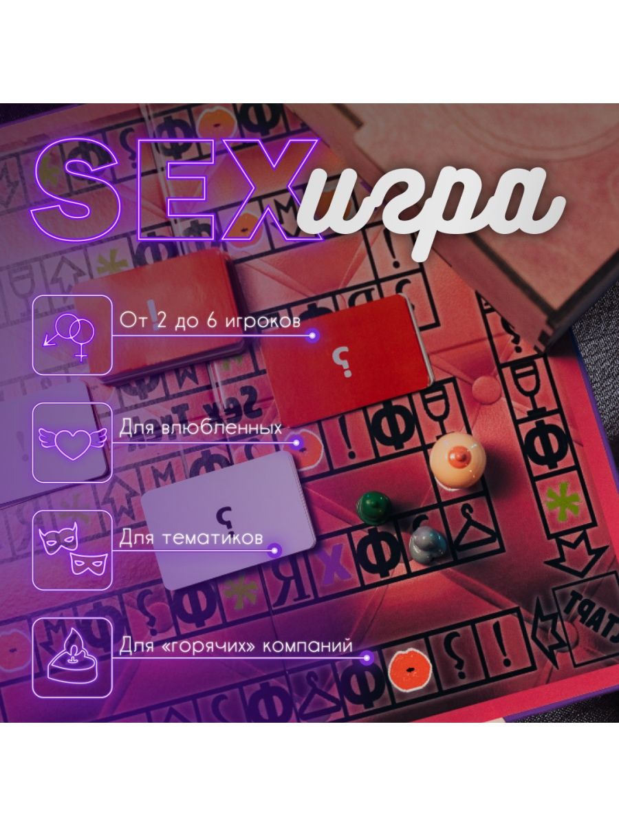 SexTrek SWshop 18+ 141321126 купить за 1 570 ₽ в интернет-магазине  Wildberries