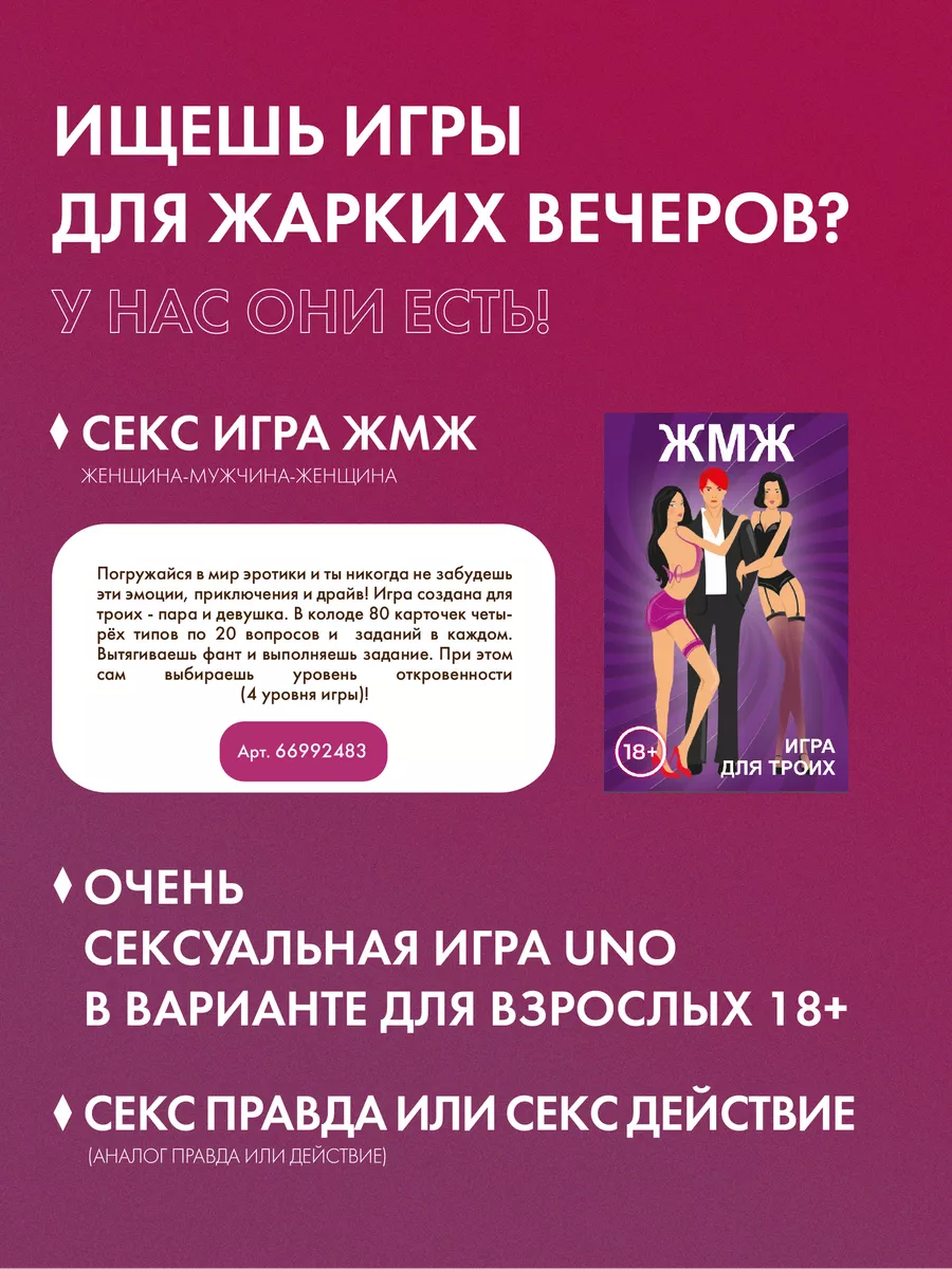 SexTrek SWshop 18+ 141321126 купить за 1 557 ₽ в интернет-магазине  Wildberries