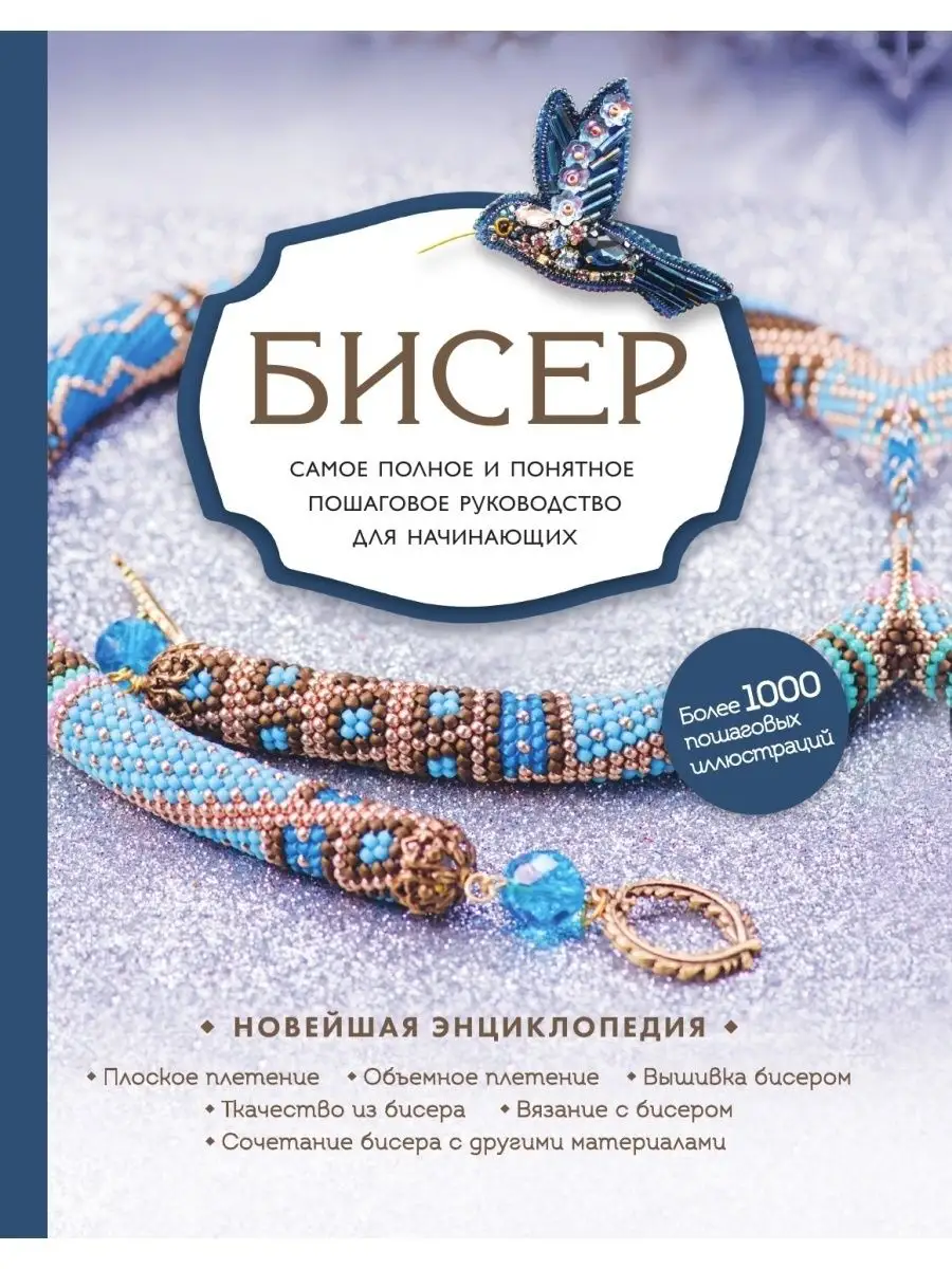 Нить для всех материалов (Универсальная -Sew All) % п/э ( м)